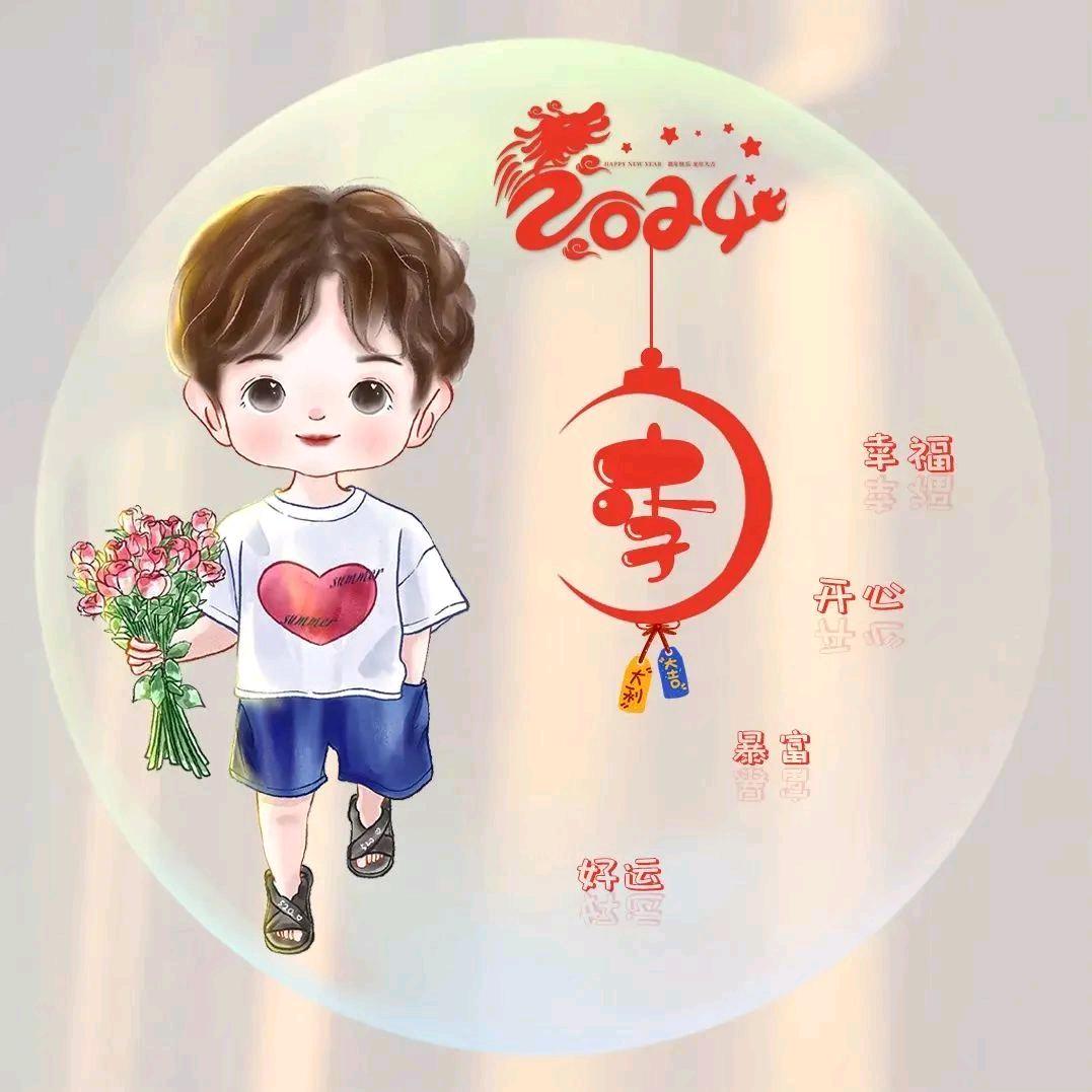 十八子的李（素麦女装）