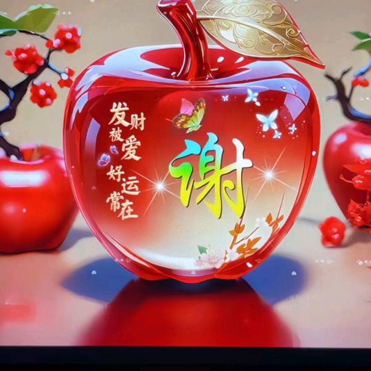 宁静致远