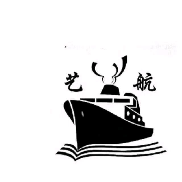 微山艺航船员服务有限公司