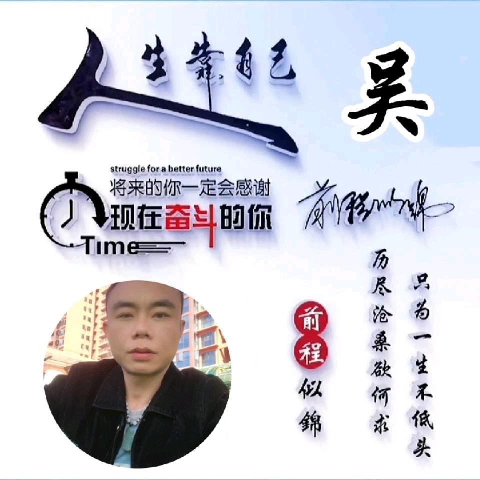 孤影独伴