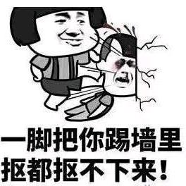 无名🇨🇳