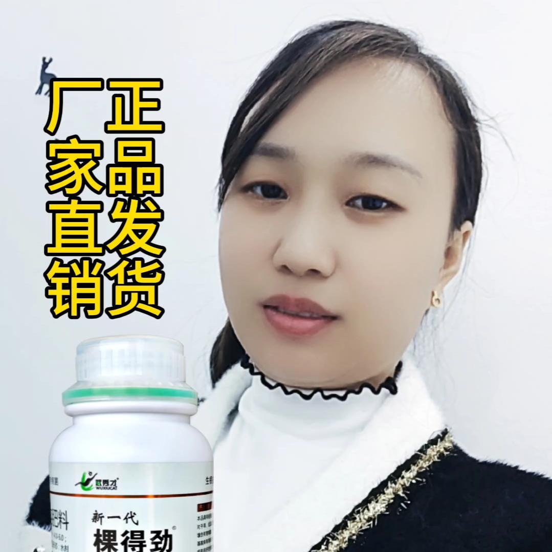 静静(棵得劲高千尺七百金黄加一号)