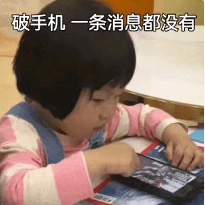 热心抠脚汉