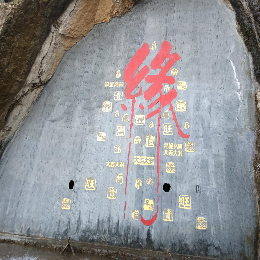 知我心1216