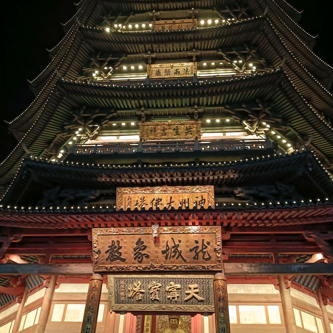 快乐人生CHEN