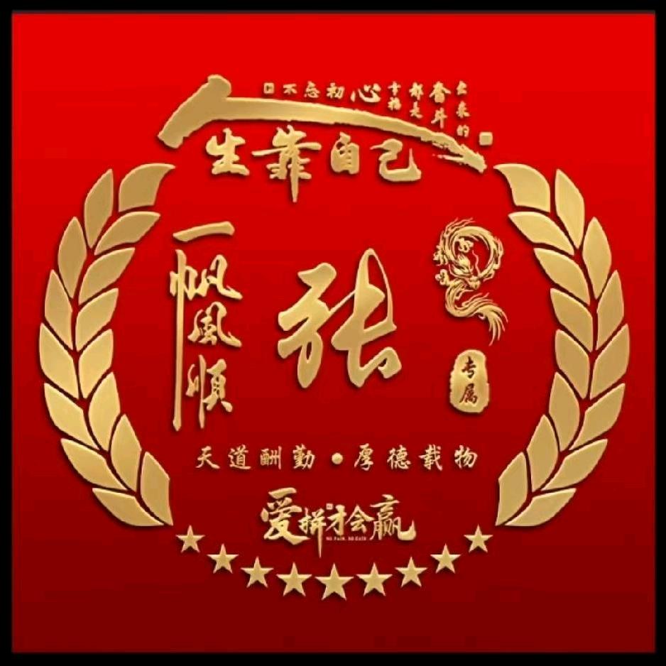 骑蜗牛下高速