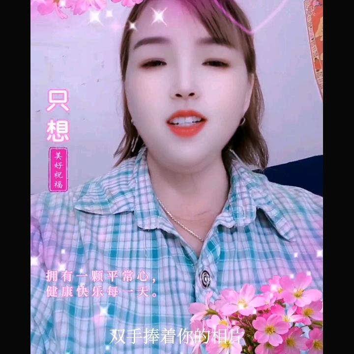 大塘村的幸福生活