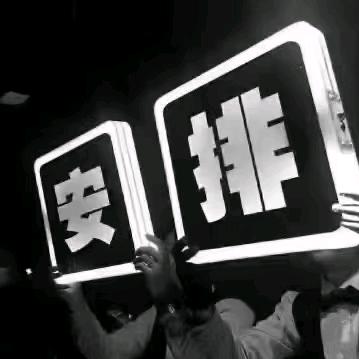玩乐大师