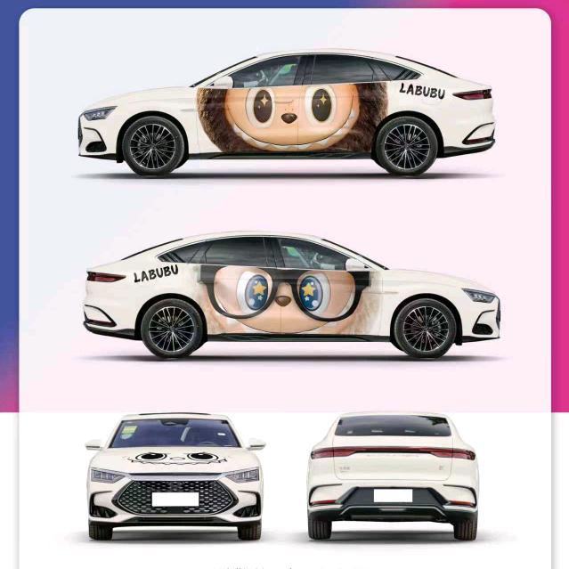 博烨—手把手教汽车贴膜