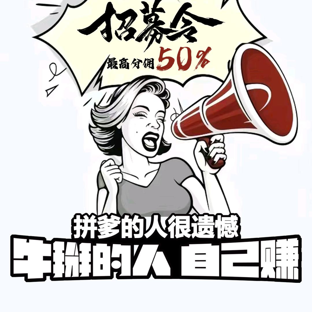 低空飞行