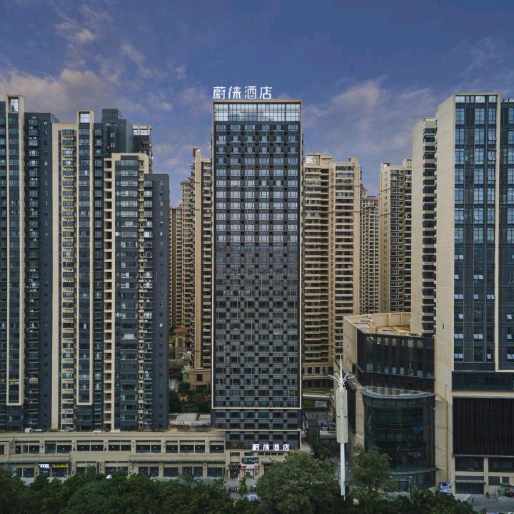 蔚徕酒店（南宁广西大学地铁站动物园店）
