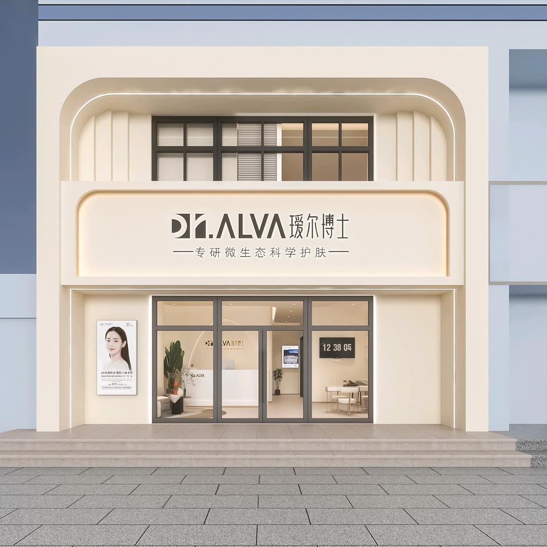 瑷尔博士（台儿庄店）