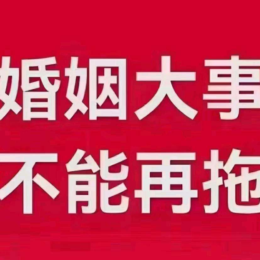 交心相亲红娘李姐
