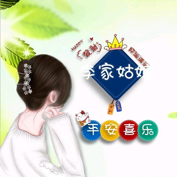 ღ᭄ꫛє⃝慧᭄ྀ