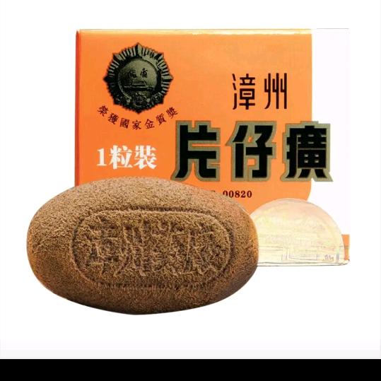 戒槟榔