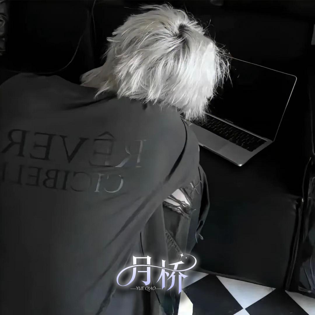 𝑸.嗨嗨🔥ʰ⁻ʰ（天天胃疼）