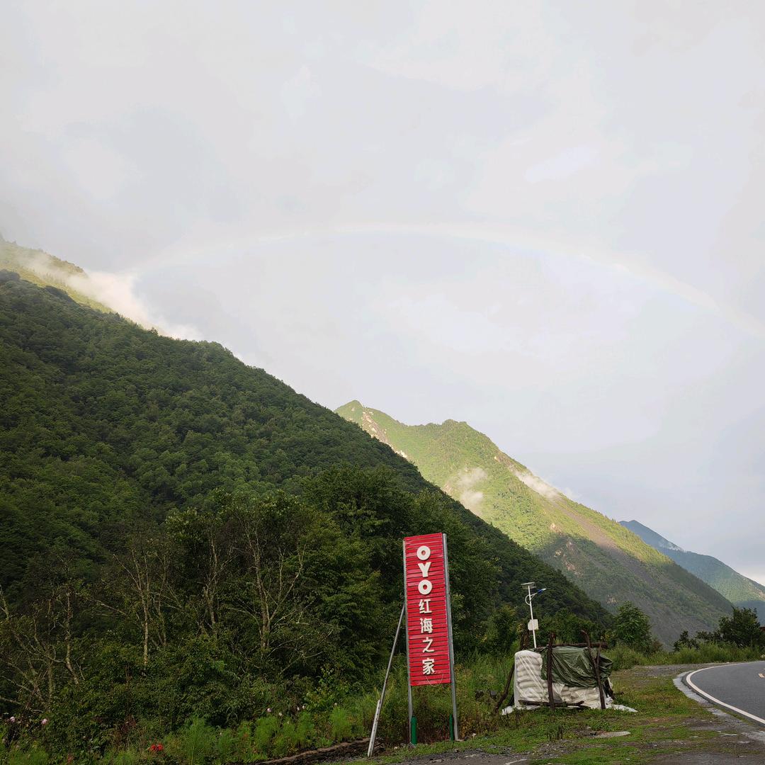 松坪沟红海之家！