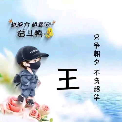 一抹微笑