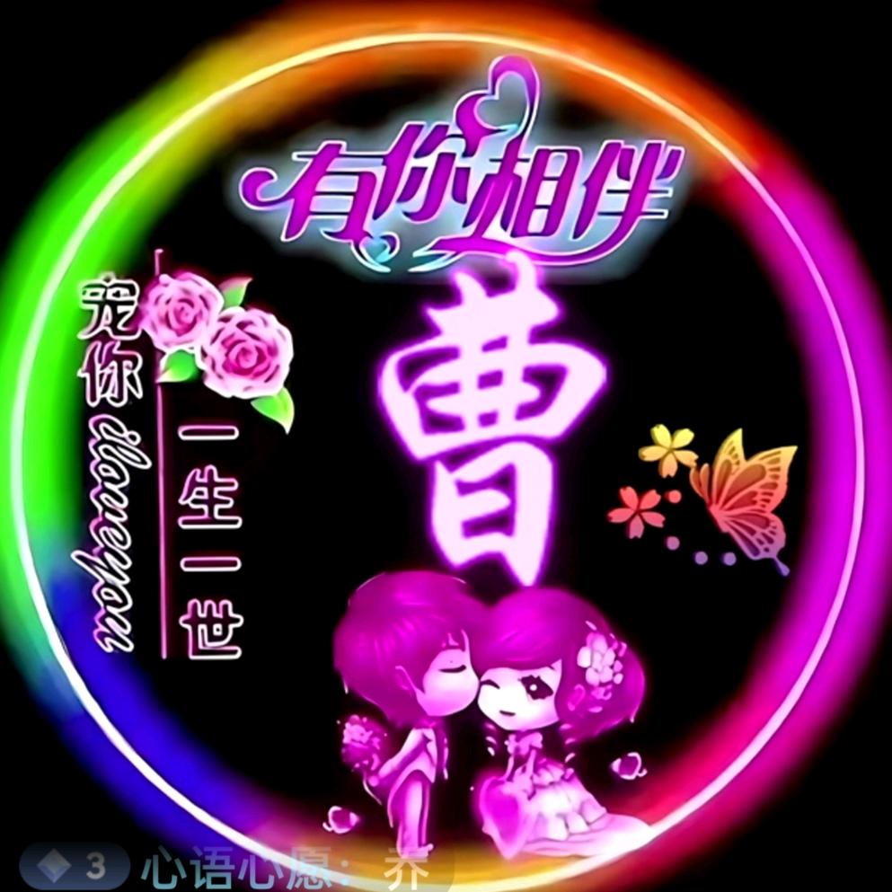 曹亚
