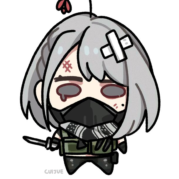 墨烟