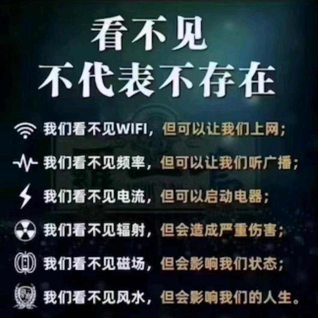 有缘不推，无缘不聚