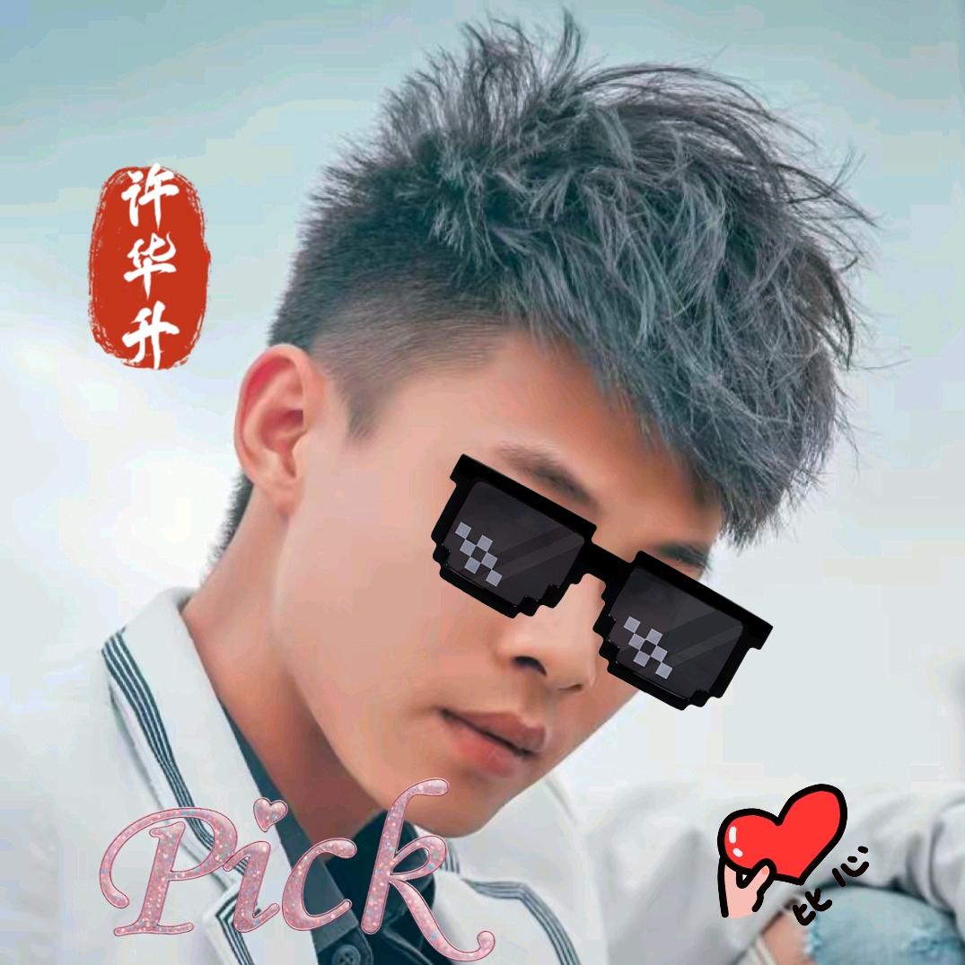 华升优选《精选好物》