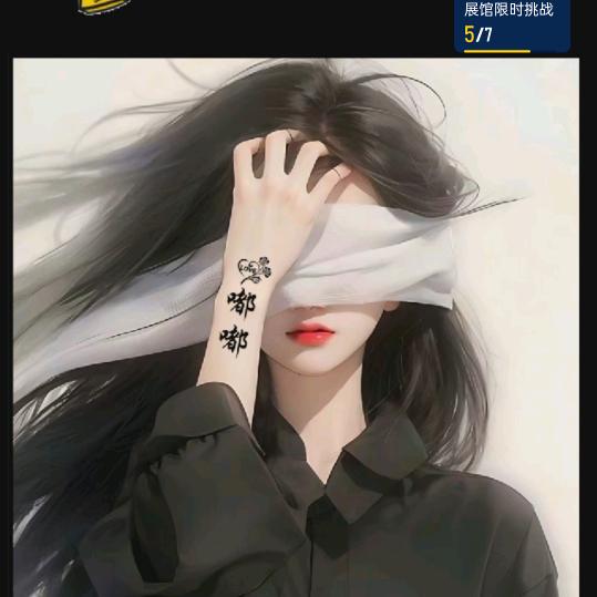 嘴巴👄嘟嘟