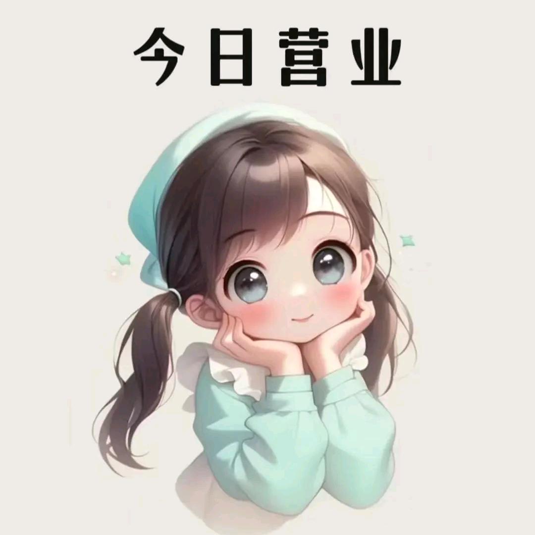 雨晴优选