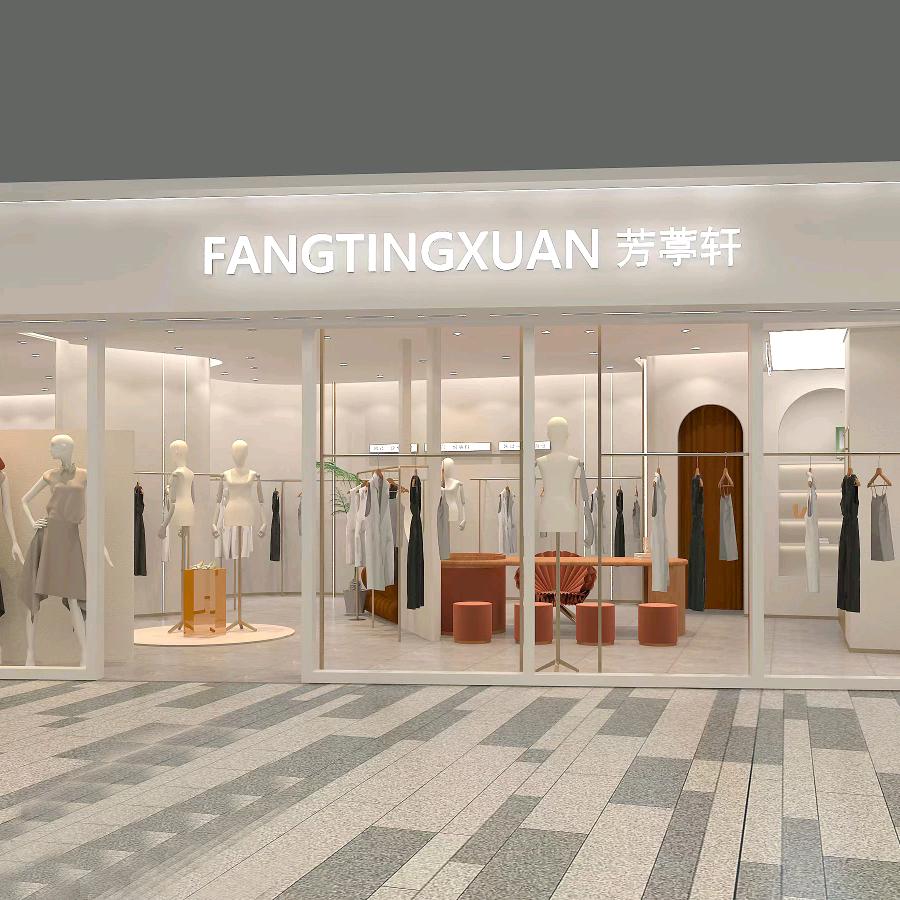 杭州芳葶轩品牌轻奢女装