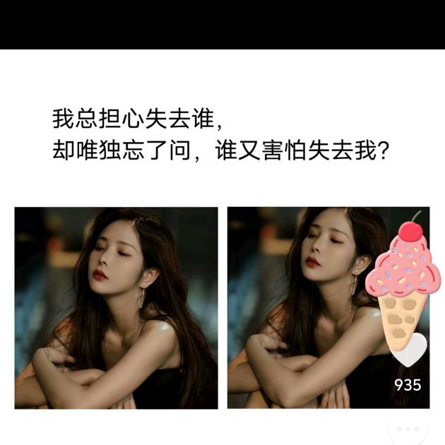 紫蔓藤