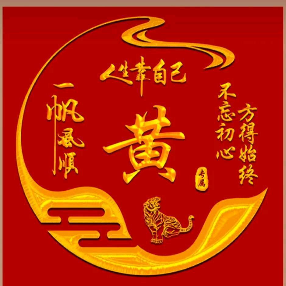拼搏