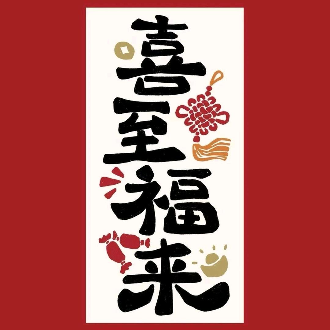星辰～