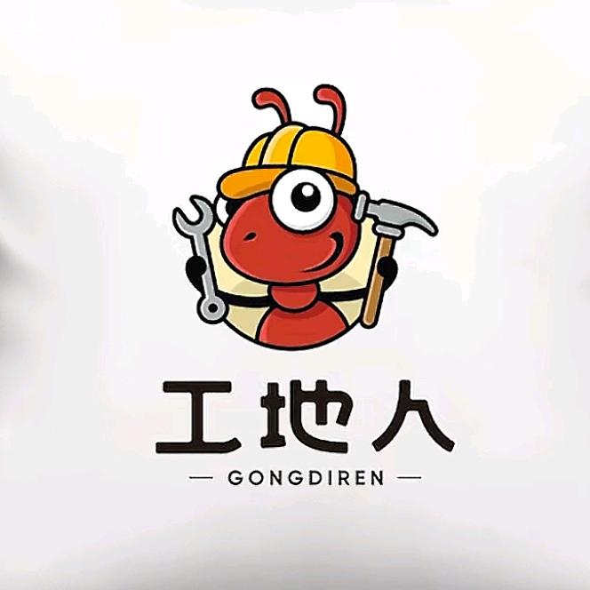 木工界的人才（久伴）富平—木工