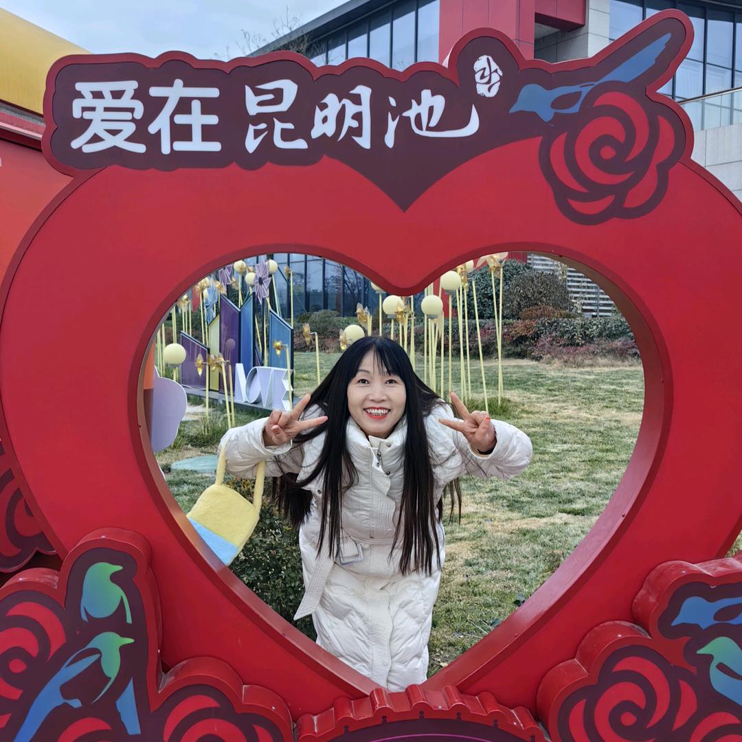 快乐