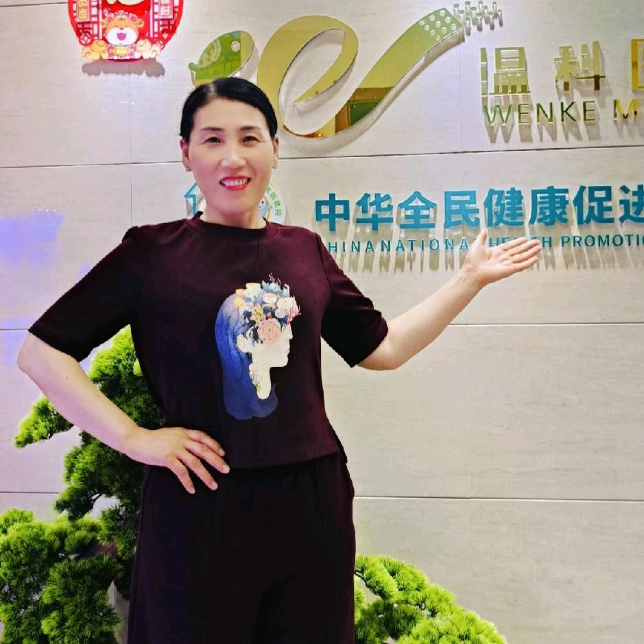 新乐一手推靳老师