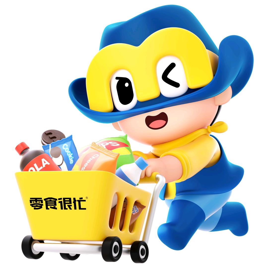 舜哥很忙-宜宾分忙