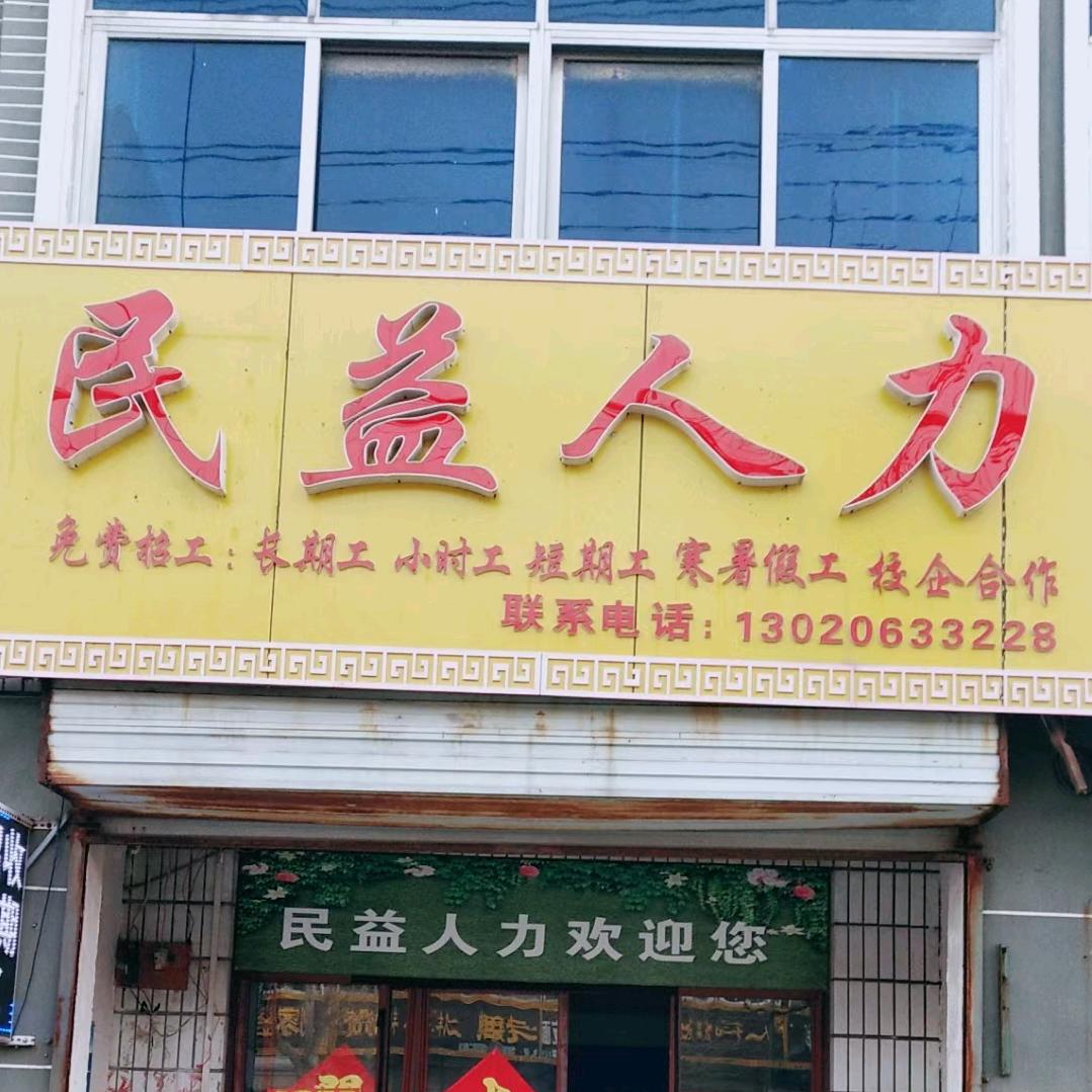 越来越好