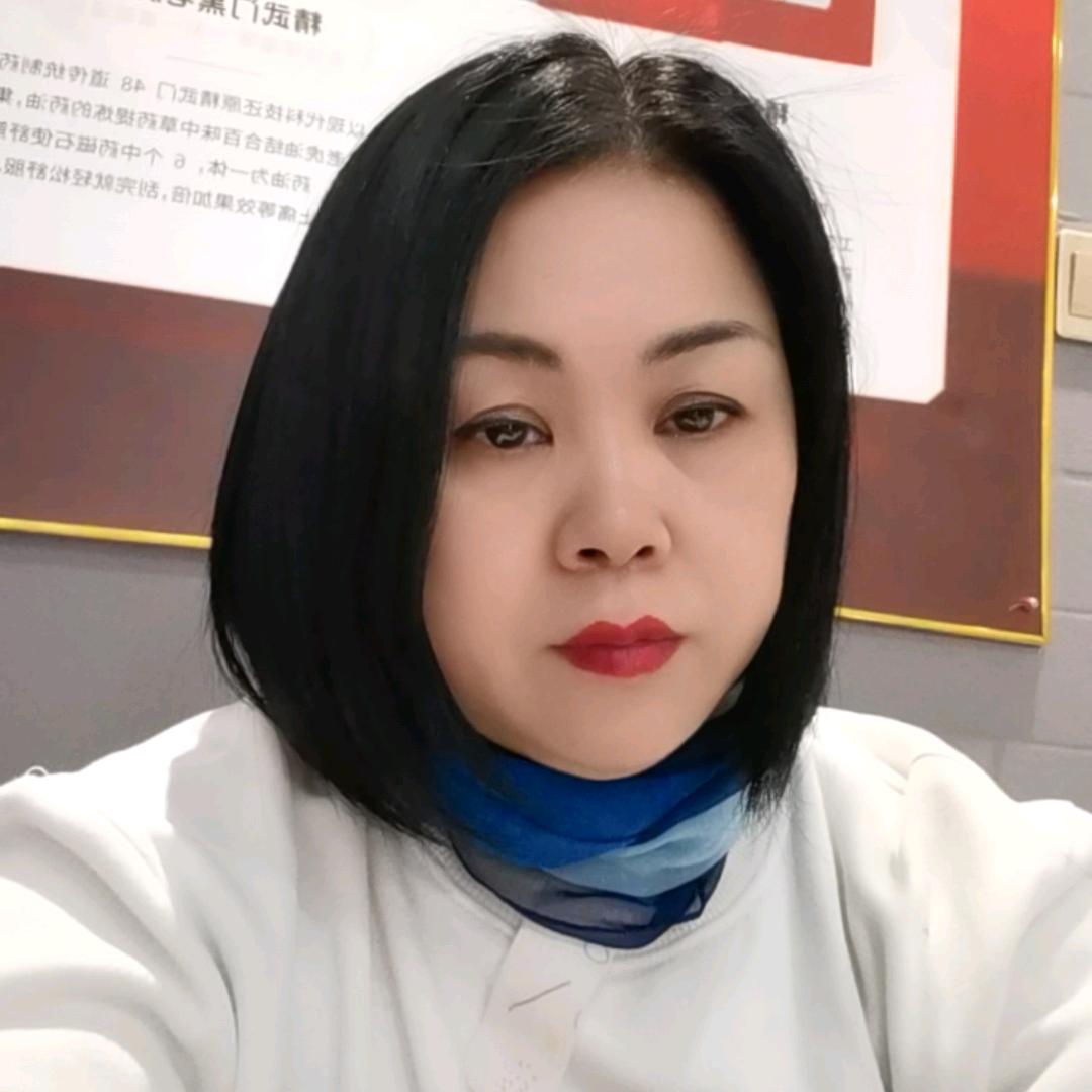 红姐美容美体