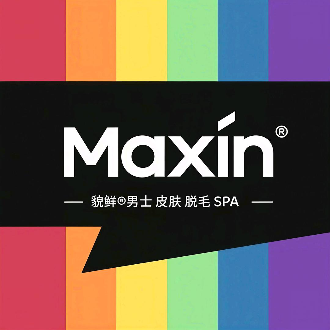 西安貌鲜男士美容南门店客服
