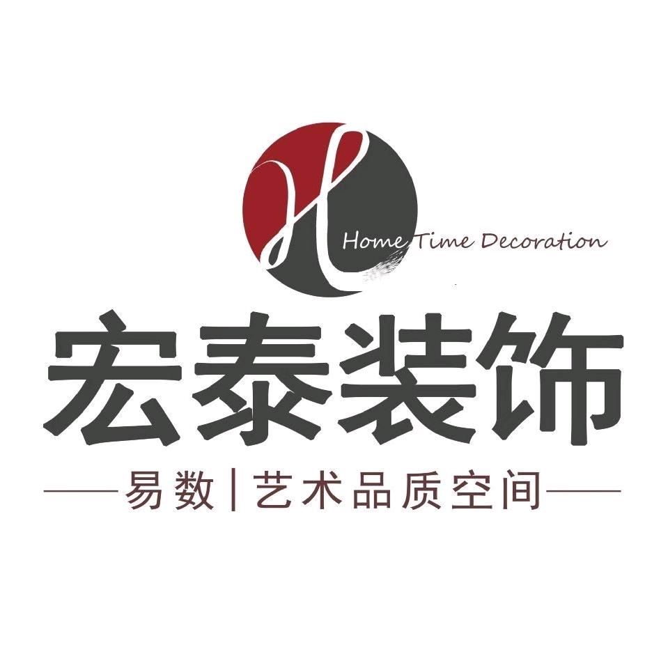 龙口装修宏泰装饰·易品空间设计