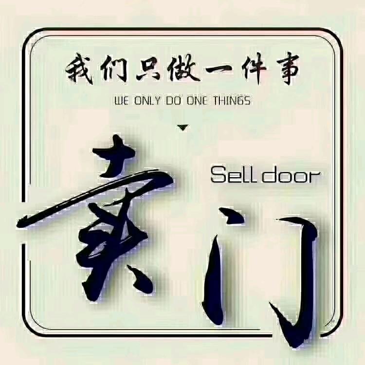 合肥市瑶海区精智门窗服务部<个体工商户>