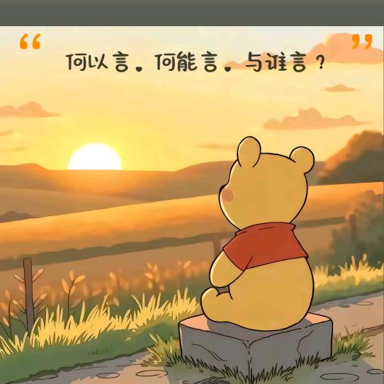 人生………………