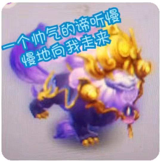 梦幻国凤