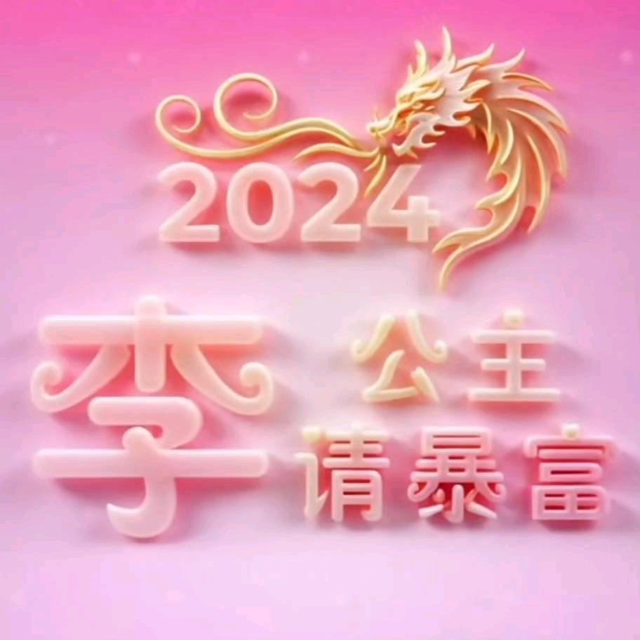 臭宝