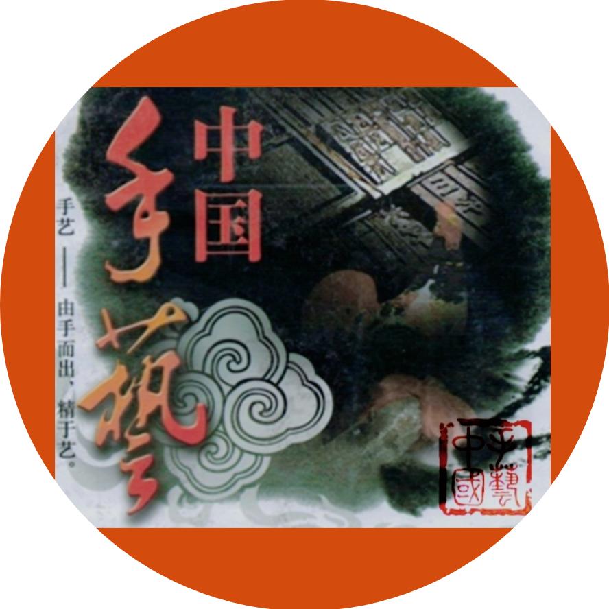 保定  做创意雕刻的我