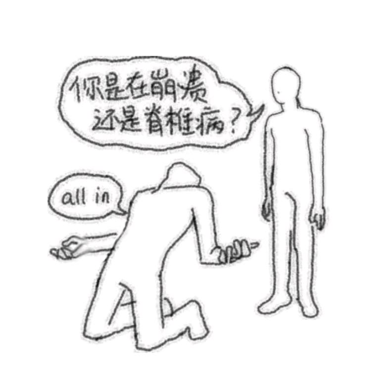 你废话太多了