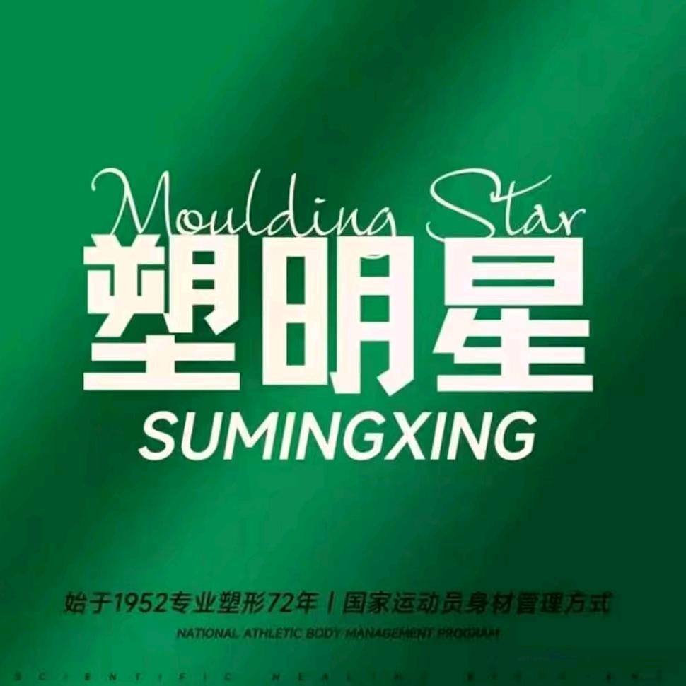 塑明星廊坊燕郊店乐悠