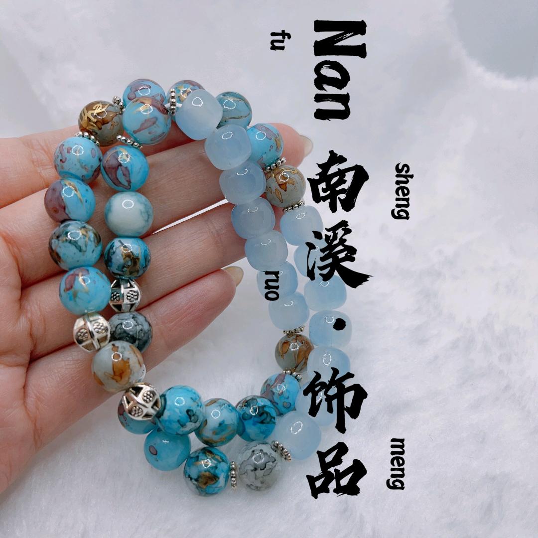 Nan 南溪·饰品
