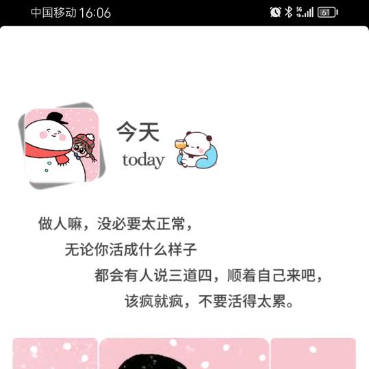 呵呵😃