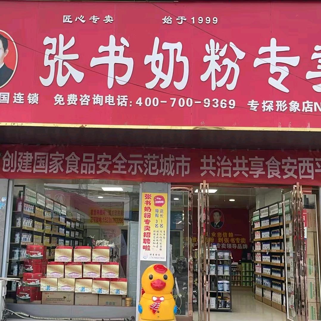 亚丽：